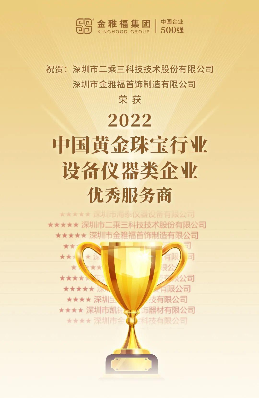 黄金珠宝首饰行业市场深度分析及发展规划咨询 黄金重回7字头_人保财险 ,拥有“如意行”驾乘险，出行更顺畅！