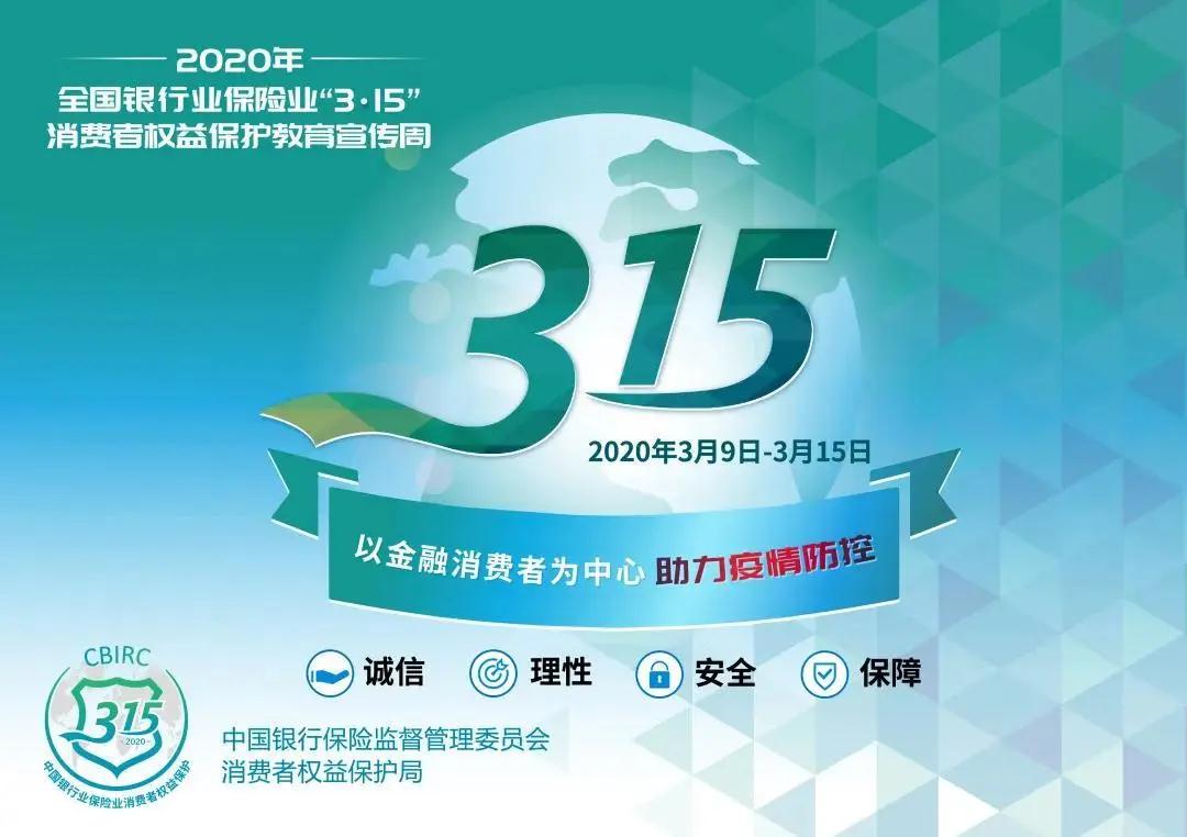 保险业年内裁撤分支机构近千家 人身险网点占比6成