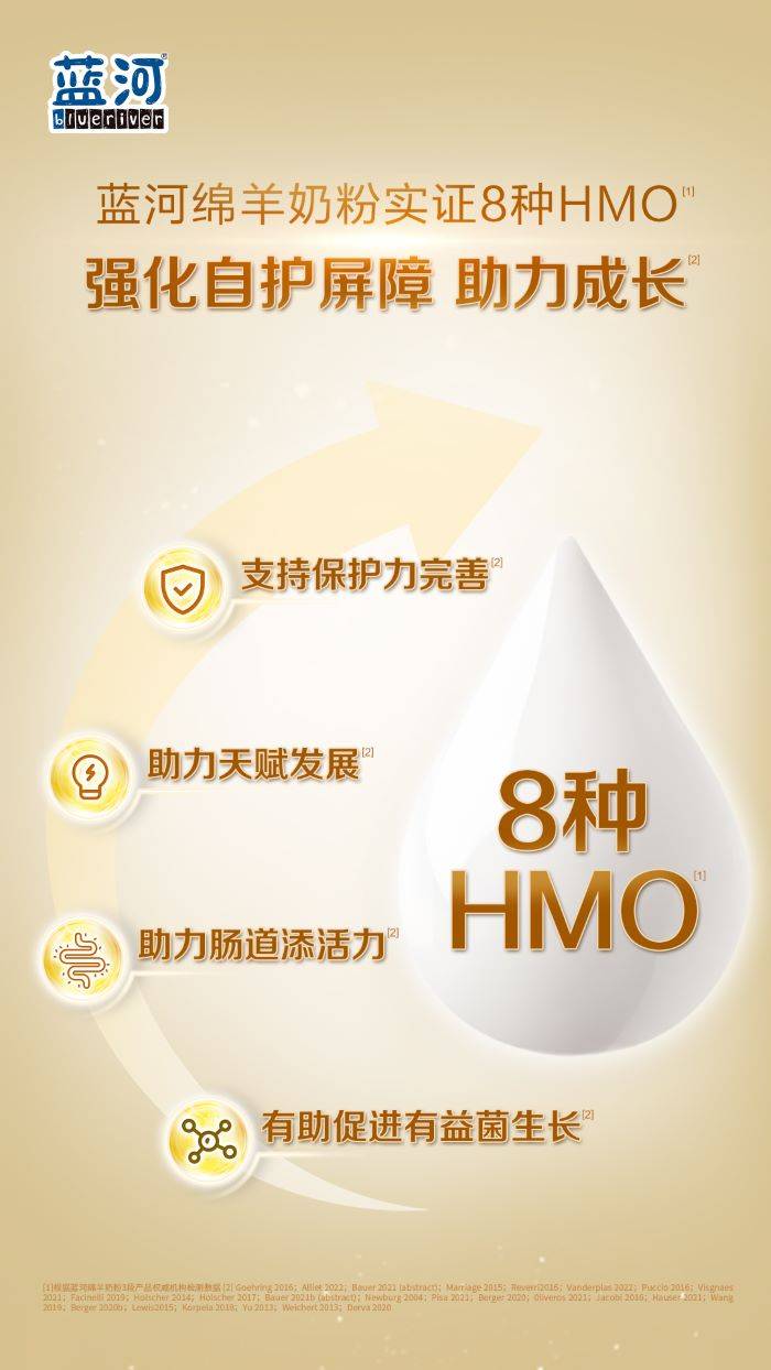 怎么选乳铁蛋白含量高的奶粉？一文带你解锁乳铁蛋白的隐藏知识点