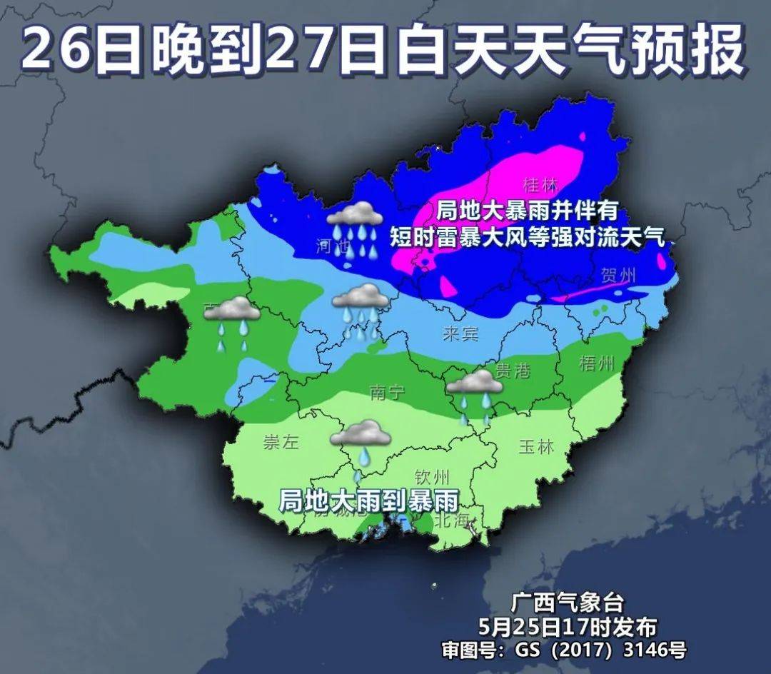 受部分地区降雨影响 重庆火车站停运22趟列车