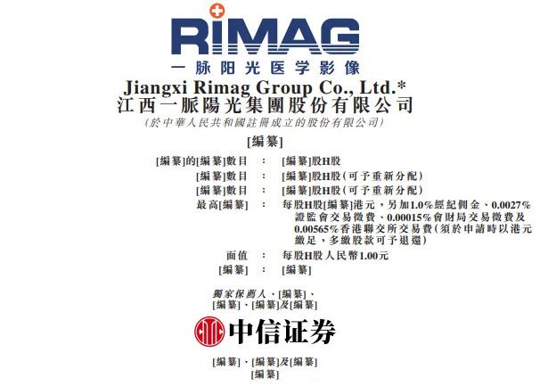 中国太保：上半年原保险保费收入为2661.87亿元，同比增长2.37%