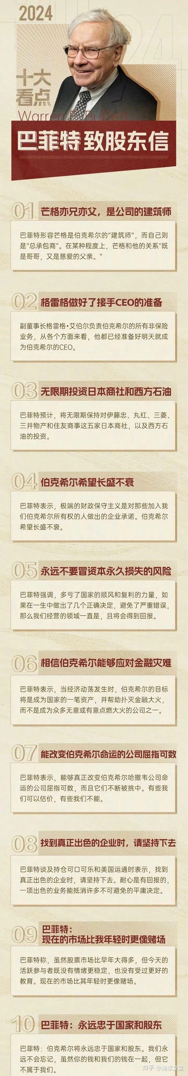 深圳华强：公司截至2024年7月10日的股东总数为34,202