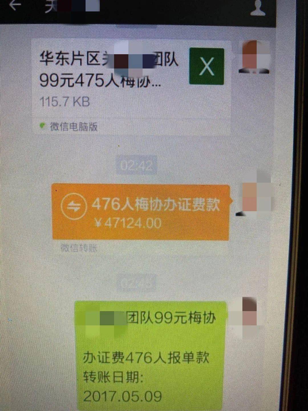 小菜园冲刺IPO背后：多次巨额分红，实控人汪书高意欲何为？