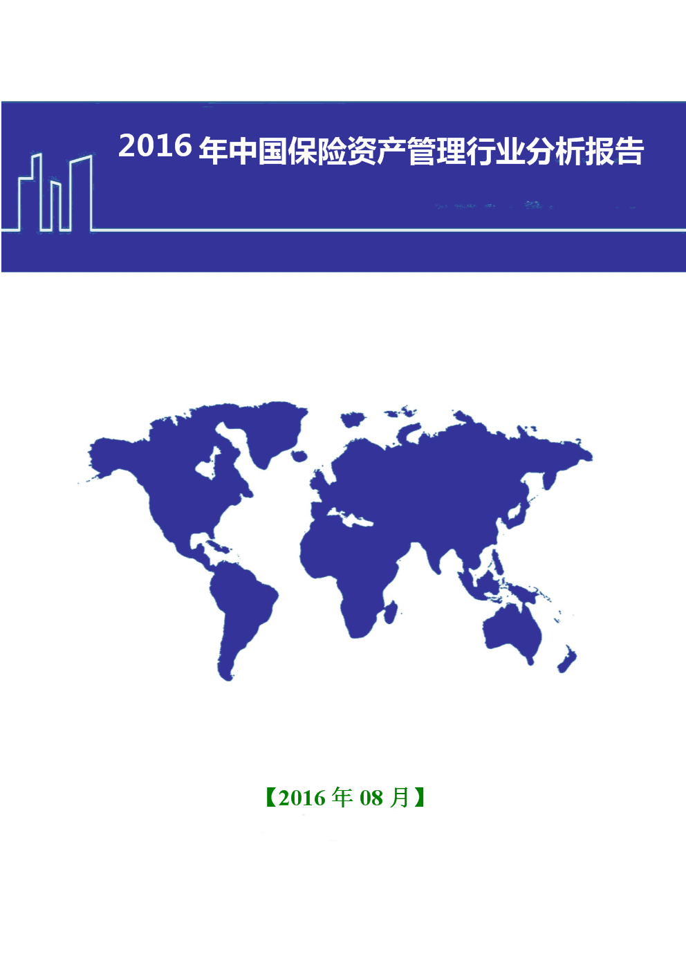 母婴行业市场发展现状、前景趋势研究分析_保险有温度,人保伴您前行