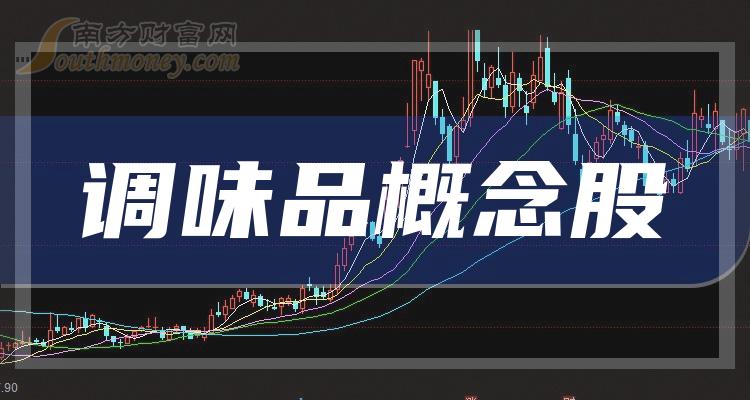 金龙汽车换手率20.47%，沪股通龙虎榜上买入6114.26万元，卖出6196.15万元