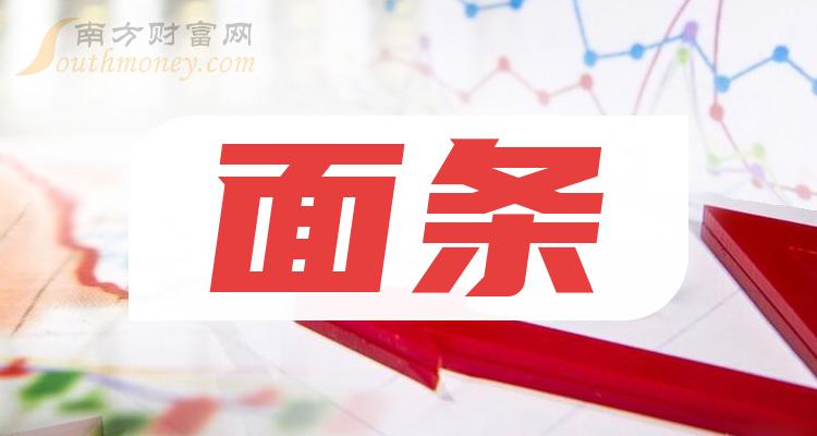 金龙汽车换手率20.47%，沪股通龙虎榜上买入6114.26万元，卖出6196.15万元