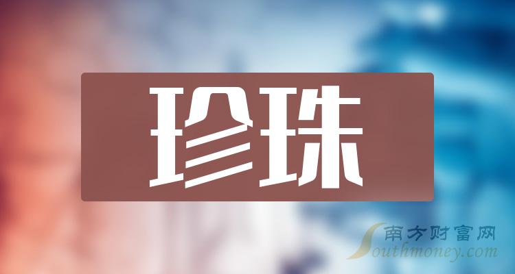 复旦复华涨停，上榜营业部合计净买入182.75万元