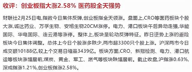 华电国际筹划注入控股股东资产 明起停牌