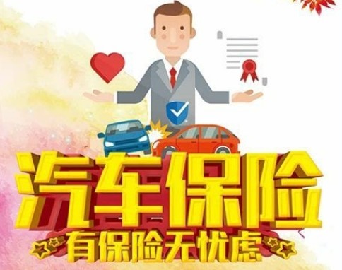 人保车险   品牌优势——快速了解燃油汽车车险,人保服务 _2024年水网行业发展现状、竞争格局及发展趋势与前景分析