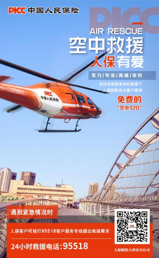 2024年眼动追踪行业发展现状、竞争格局及发展趋势与前景分析_人保车险   品牌优势——快速了解燃油汽车车险,人保服务 