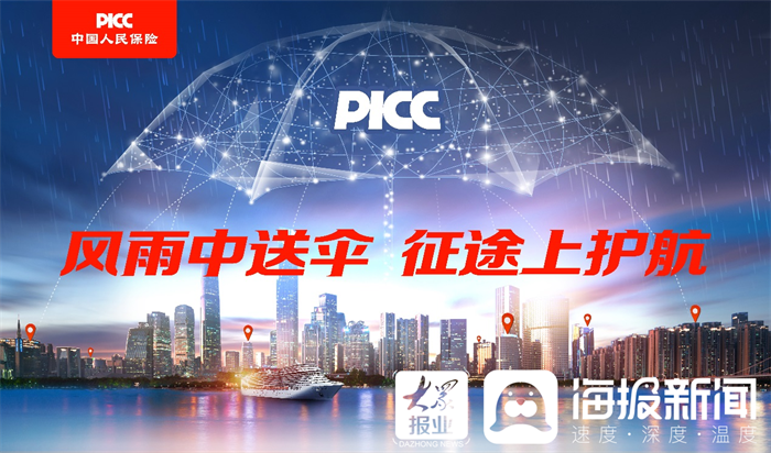 2024年核电自动化行业发展现状及未来市场趋势展望_保险有温度,人保护你周全