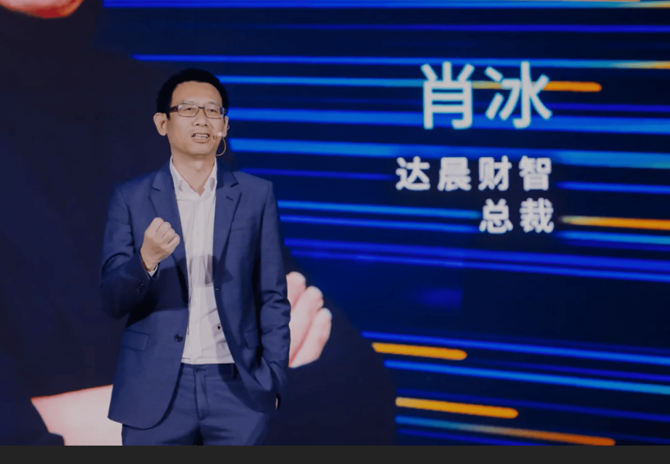 上海科创基金总裁杨斌：未来数字化领域有非常广阔的投资前景和空间
