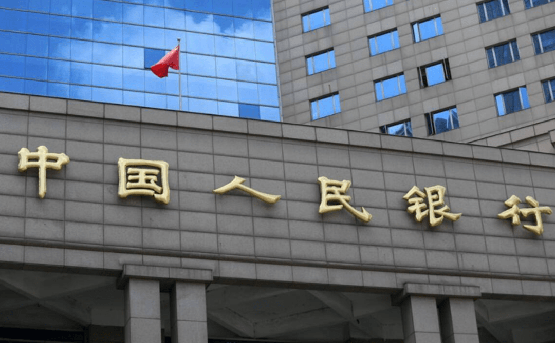 央行连发重磅！LPR降息！A50直拉