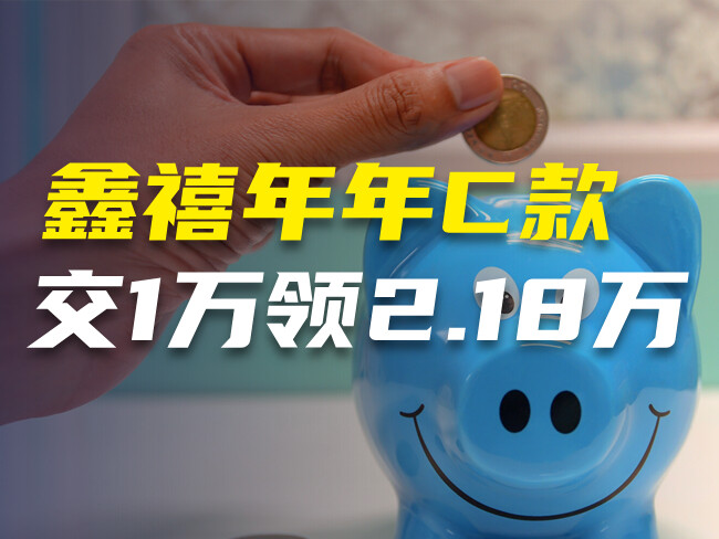 养老星球 | 多家基金公司斥资过亿自购养老目标基金