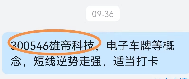 7月23日宇通重工涨停分析：新能源整车，机械，无人驾驶概念热股