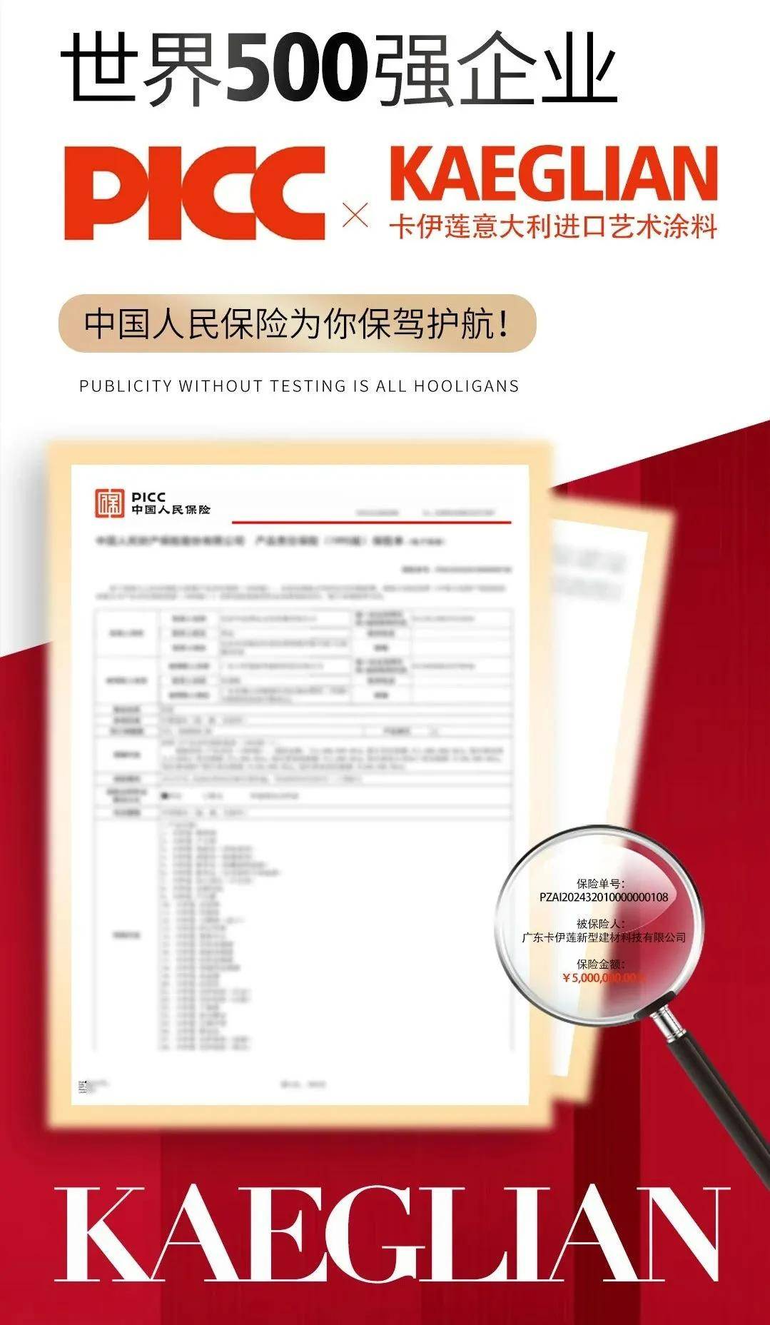 黄金价格持续下跌 2024年黄金行业现状及市场增长动力分析_人保车险   品牌优势——快速了解燃油汽车车险,人保服务