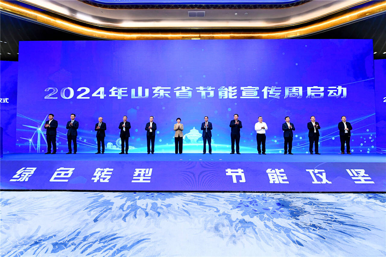 2024合同能源管理行业发展现状及整体规模分析_人保财险 ,人保有温度