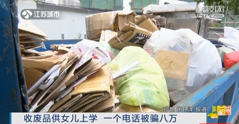 “银行把用户信息当废品卖”引热议，调查了半个月仍没结果！业内：泄露客户信息违法