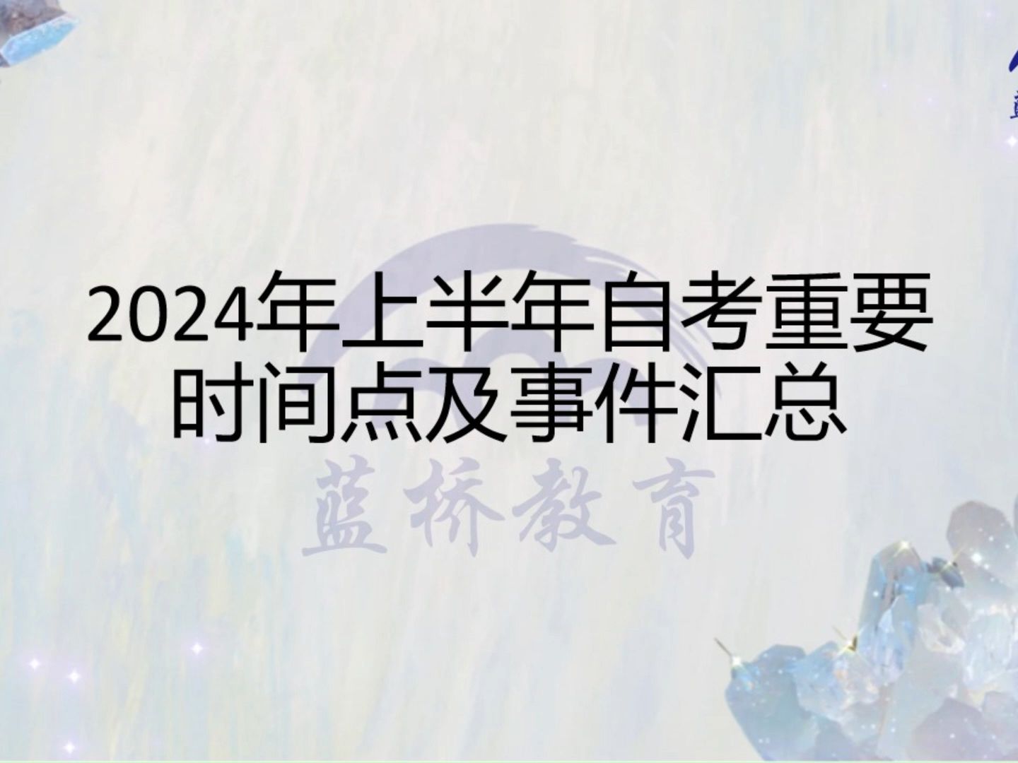 2024年上半年我国黄金产量179.634吨，同比增长0.58%