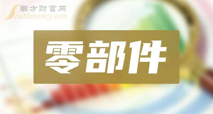 金龙汽车换手率30.07%，沪股通龙虎榜上净买入1925.73万元