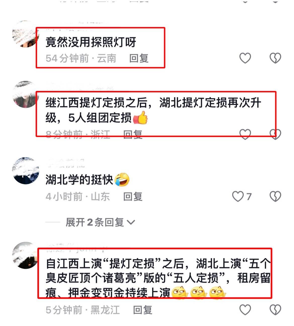 莱绅通灵龙虎榜：营业部净买入1169.96万元