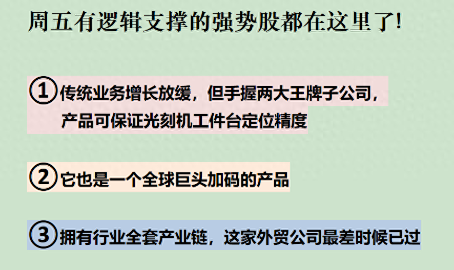 7月31日科德教育涨停分析：职业教育，人工智能，教育概念热股