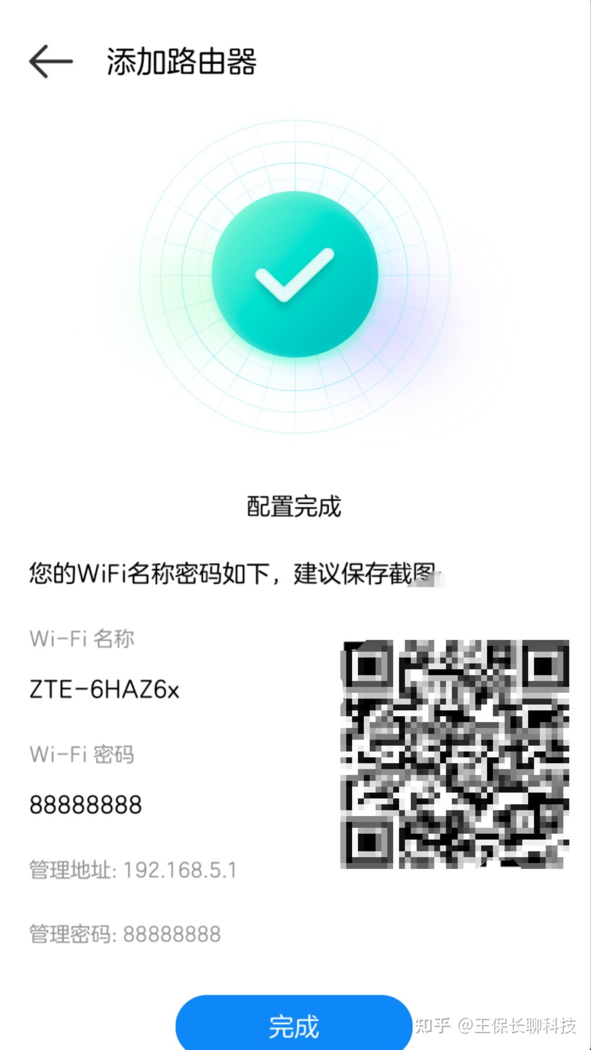2024年路由器行业发展现状、竞争格局及未来发展趋势与前景分析_人保服务 ,拥有“如意行”驾乘险，出行更顺畅！