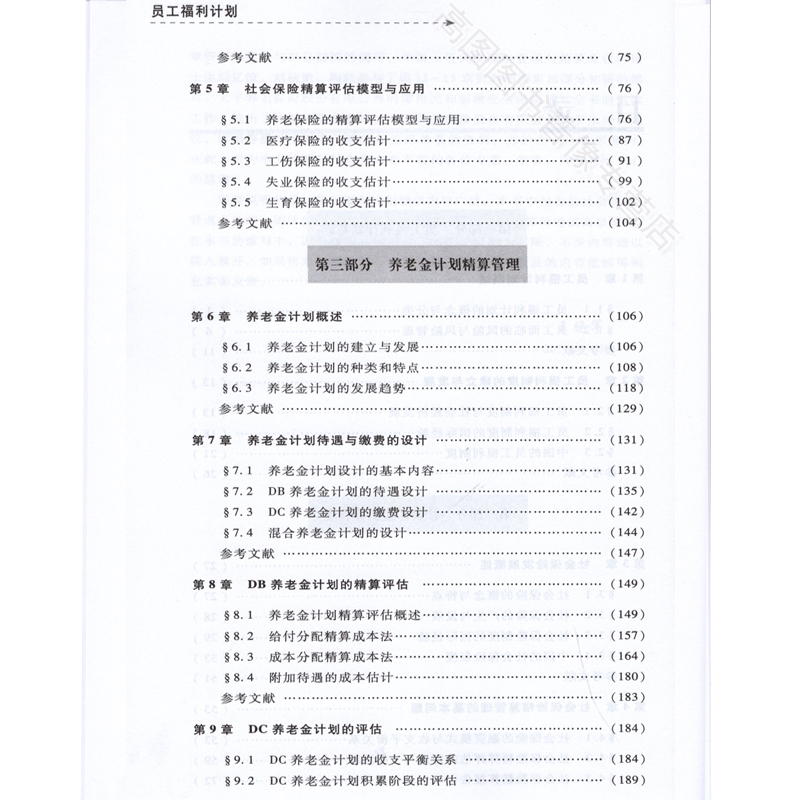 AI对精算师是很棒的机会！专访英国精算师协会主席