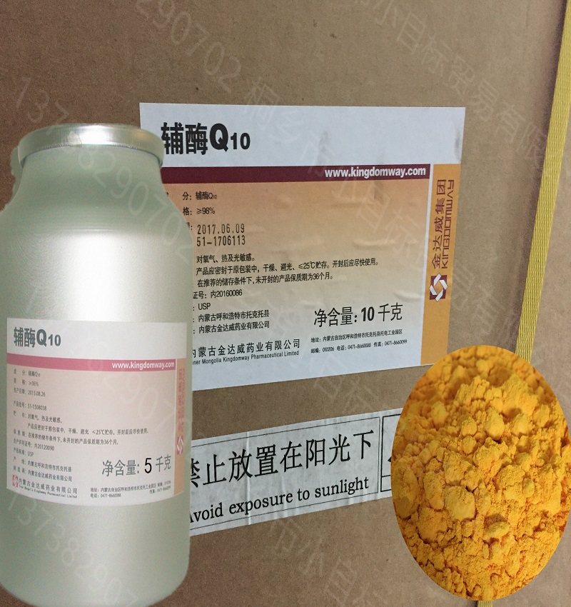 金达威获得发明专利授权：“一种辅酶Q10发酵生产控制方法”