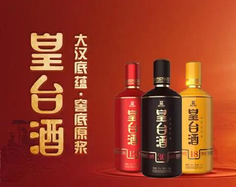 酒业早参丨皇台酒业“染酱”计划终止；成都出台邛崃区域酒类产业发展促进办法