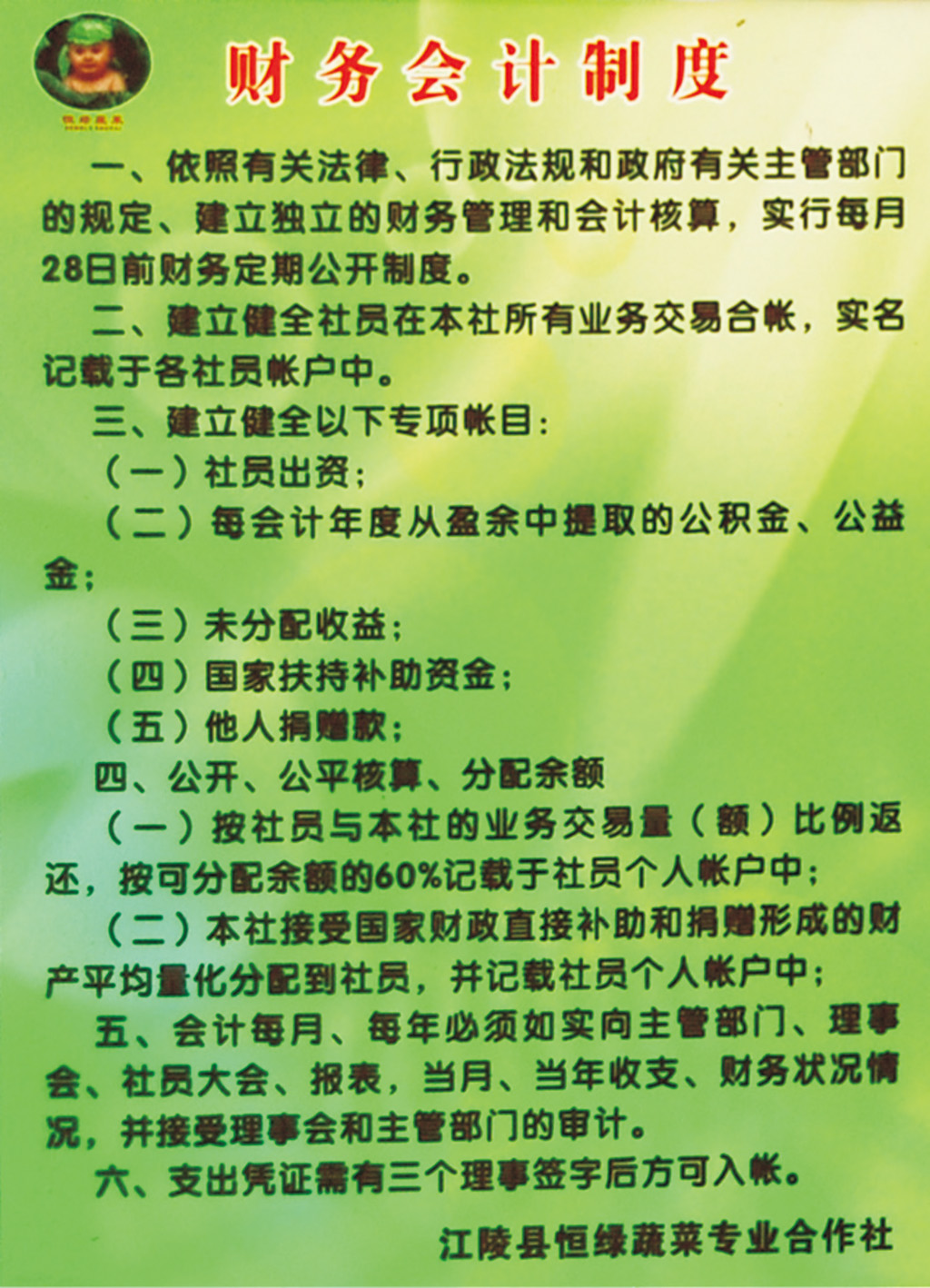 人保财险政银保 ,人保有温度_家用制冰器行业市场现状、前景趋势分析