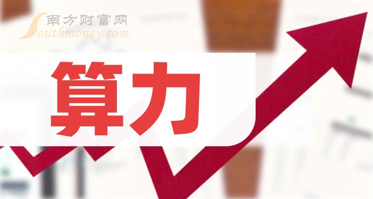 灿能电力（870299）7月24日主力资金净卖出28.57万元