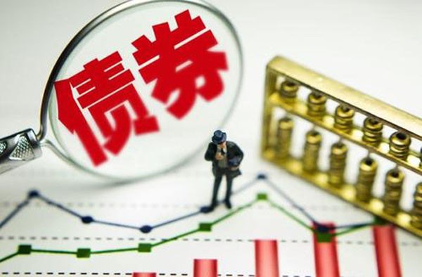 国债期货全盘下跌！债券市场发生了什么？