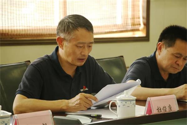 中炬高新：8月8日召开董事会会议