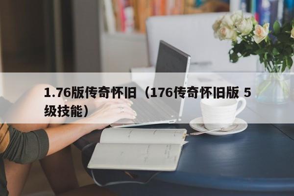 深圳新星振幅17.37%，上榜营业部合计净买入1761.04万元