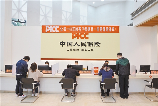 量子科技行业发展现状、前景趋势研究分析_人保财险政银保 ,拥有“如意行”驾乘险，出行更顺畅！
