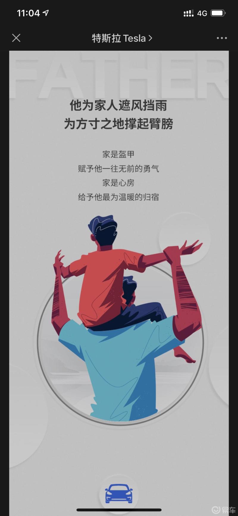 电动平衡车行业市场概况及发展趋势_保险有温度,人保护你周全