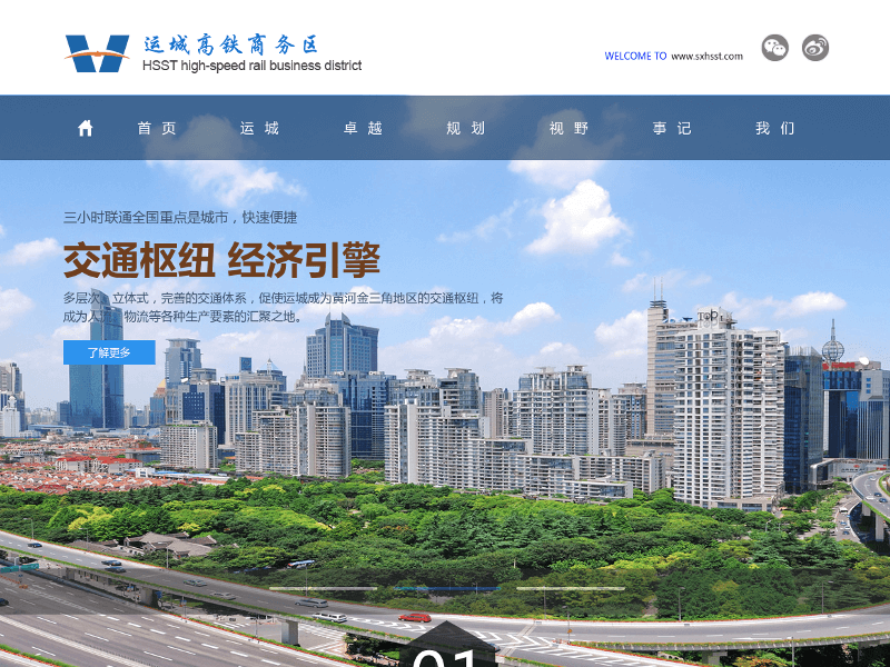 中国高铁座椅行业市场发展趋势_人保伴您前行,人保有温度