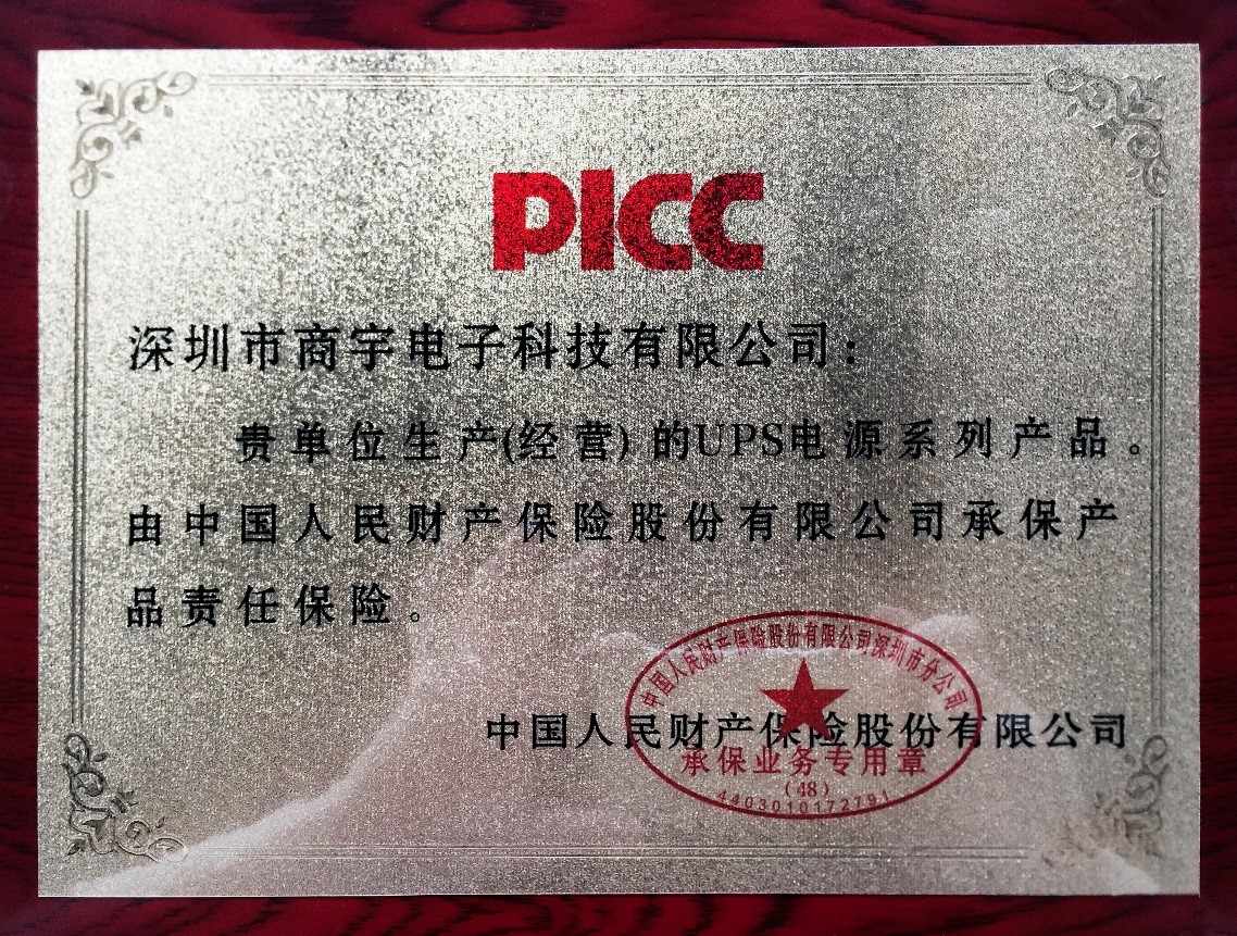 中国高铁座椅行业市场发展趋势_人保伴您前行,人保有温度