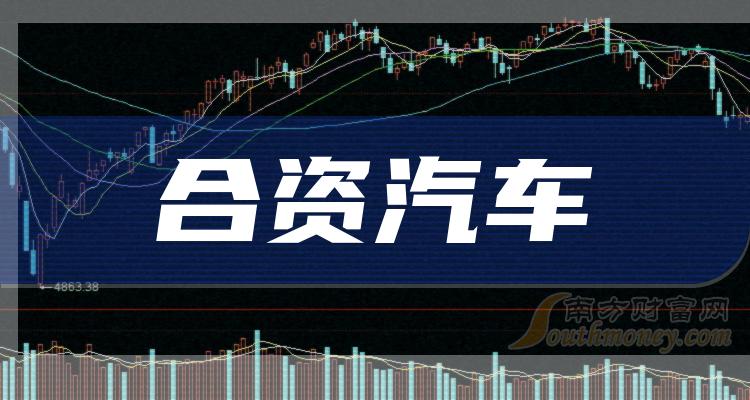 金龙汽车换手率28.79%，沪股通净卖出6746.80万元
