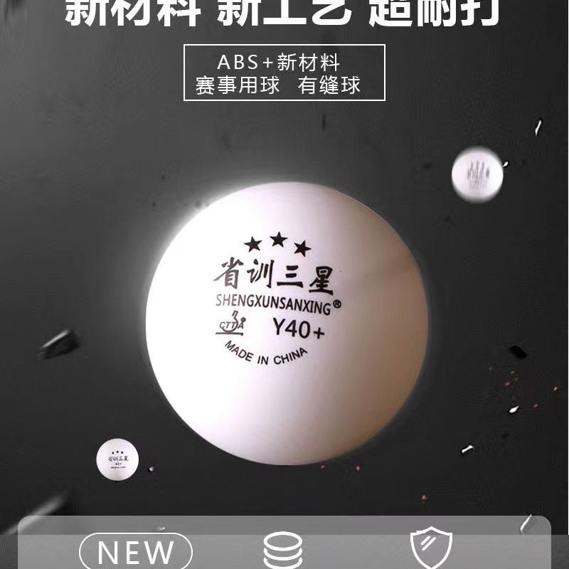 三星新材：8月15日召开董事会会议