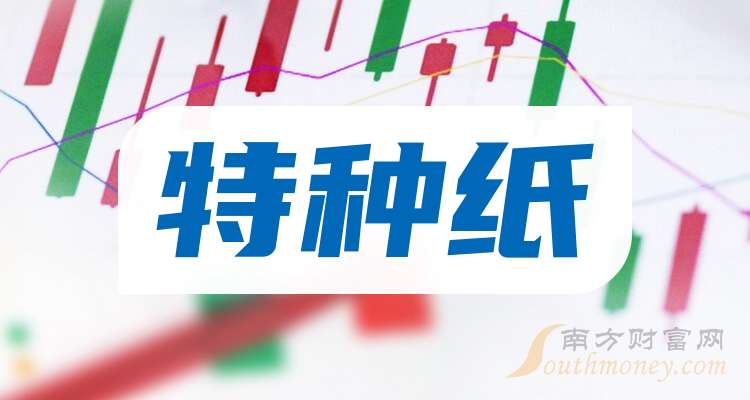上半年净利润增超2倍 民丰特纸将停运2023年营收贡献比例达20%的22号纸机生产线