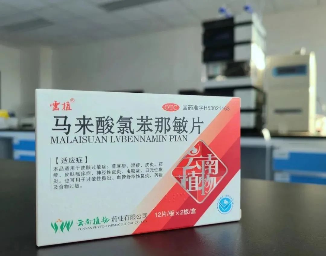 精华制药：苯巴比妥片通过仿制药一致性评价