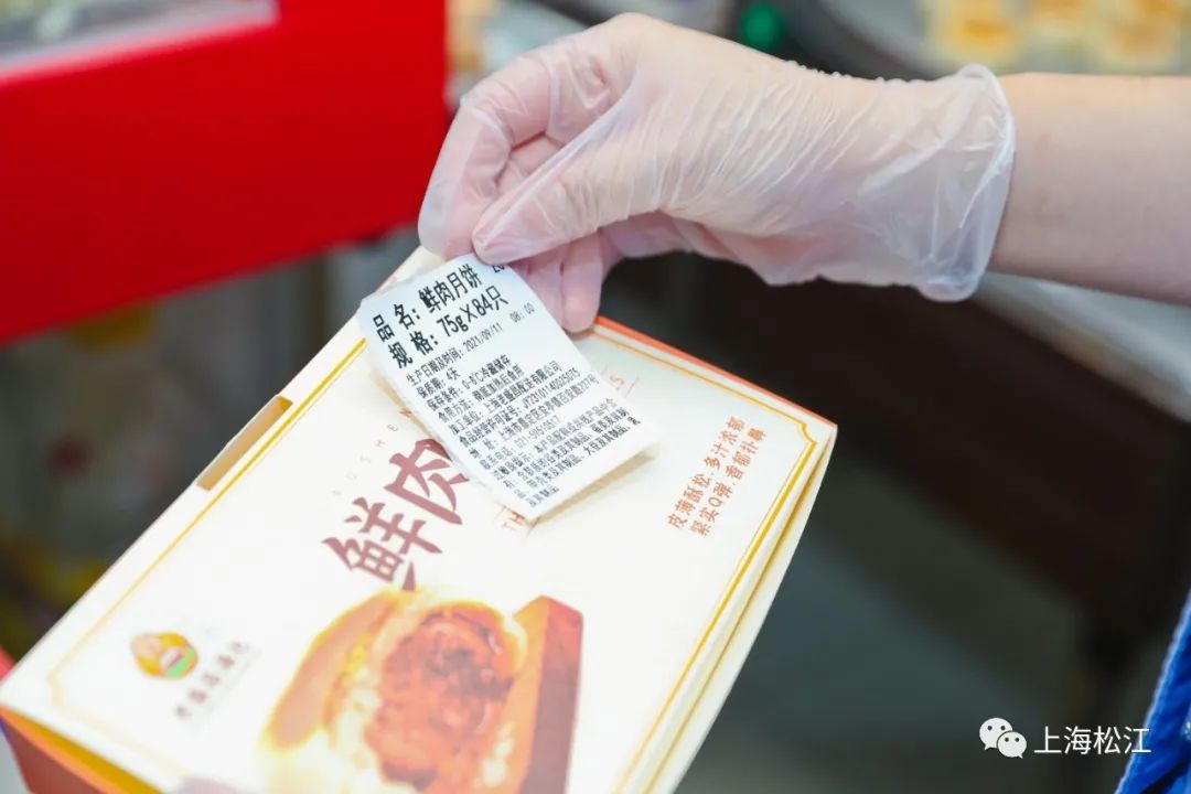 月饼行业市场如何?预计2024年中秋月饼销售额在200亿元左右_拥有“如意行”驾乘险，出行更顺畅！,人保护你周全