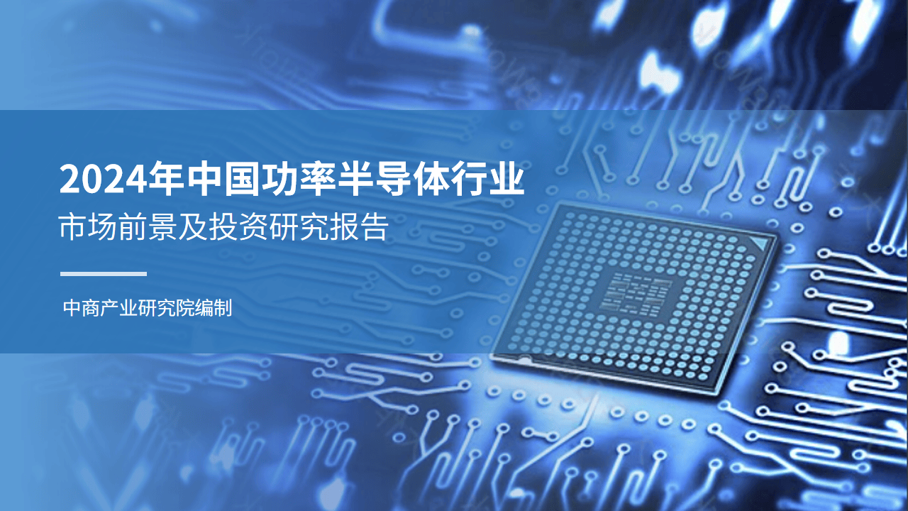 2024一次性橡胶手套行业深度分析及投资价值研究_人保伴您前行,人保有温度
