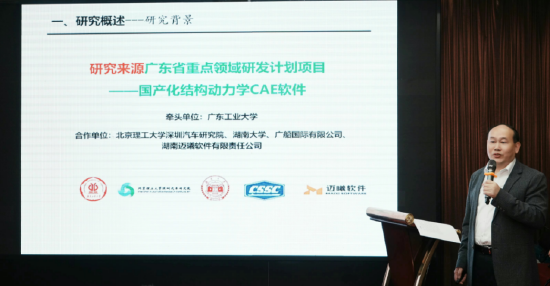 2024年中国CAE市场数据与趋势分析 CAE市场规模及CAE未来发展潜力分析_保险有温度,人保财险政银保 
