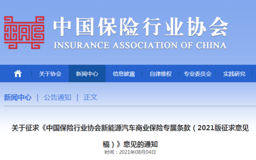 石蜡产品行业市场结构、竞争格局及未来发展趋势_人保车险   品牌优势——快速了解燃油汽车车险,人保护你周全