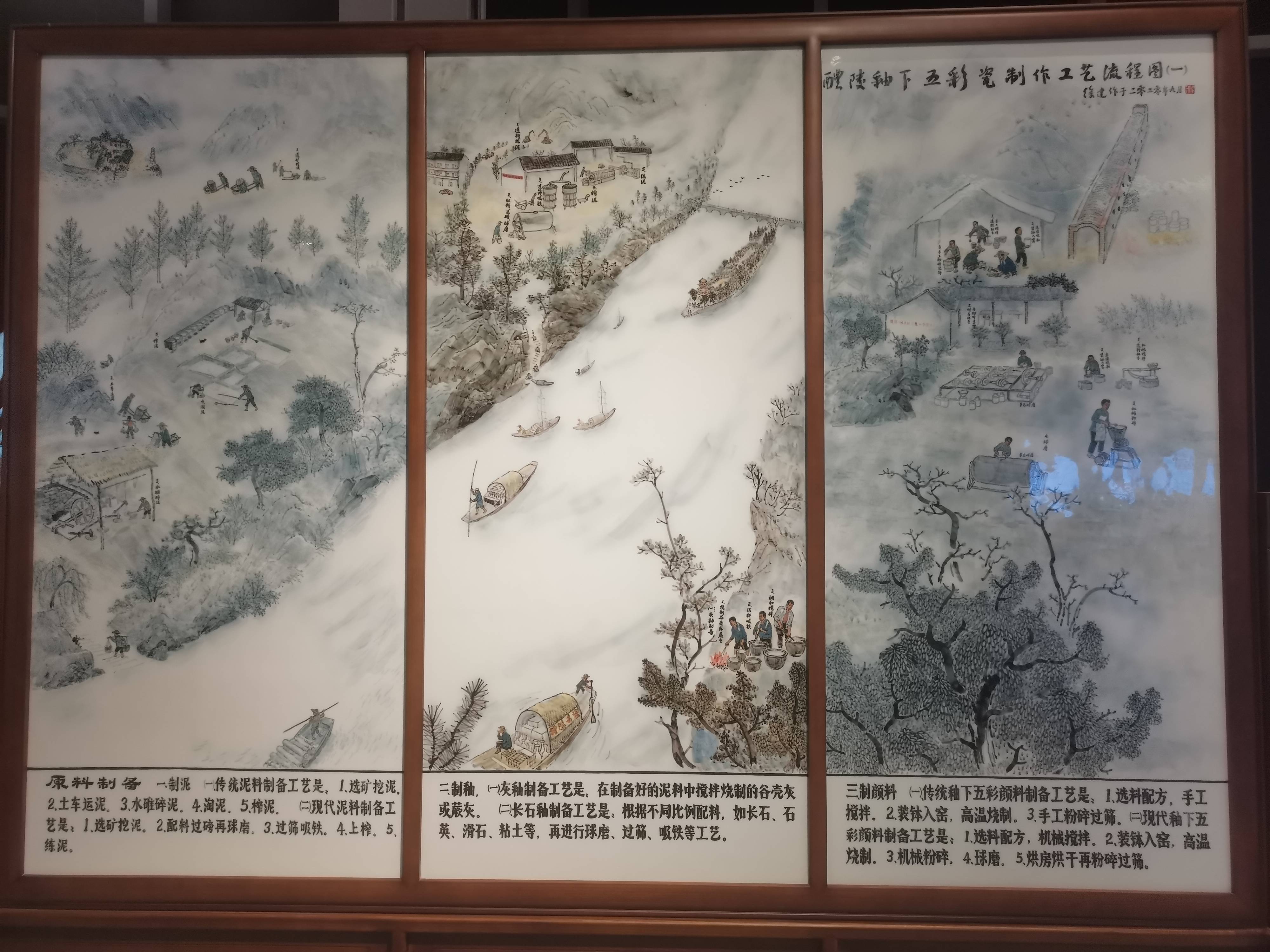 2024中国陶瓷粘土行业市场全景调研及投资价值评估_保险有温度,人保服务