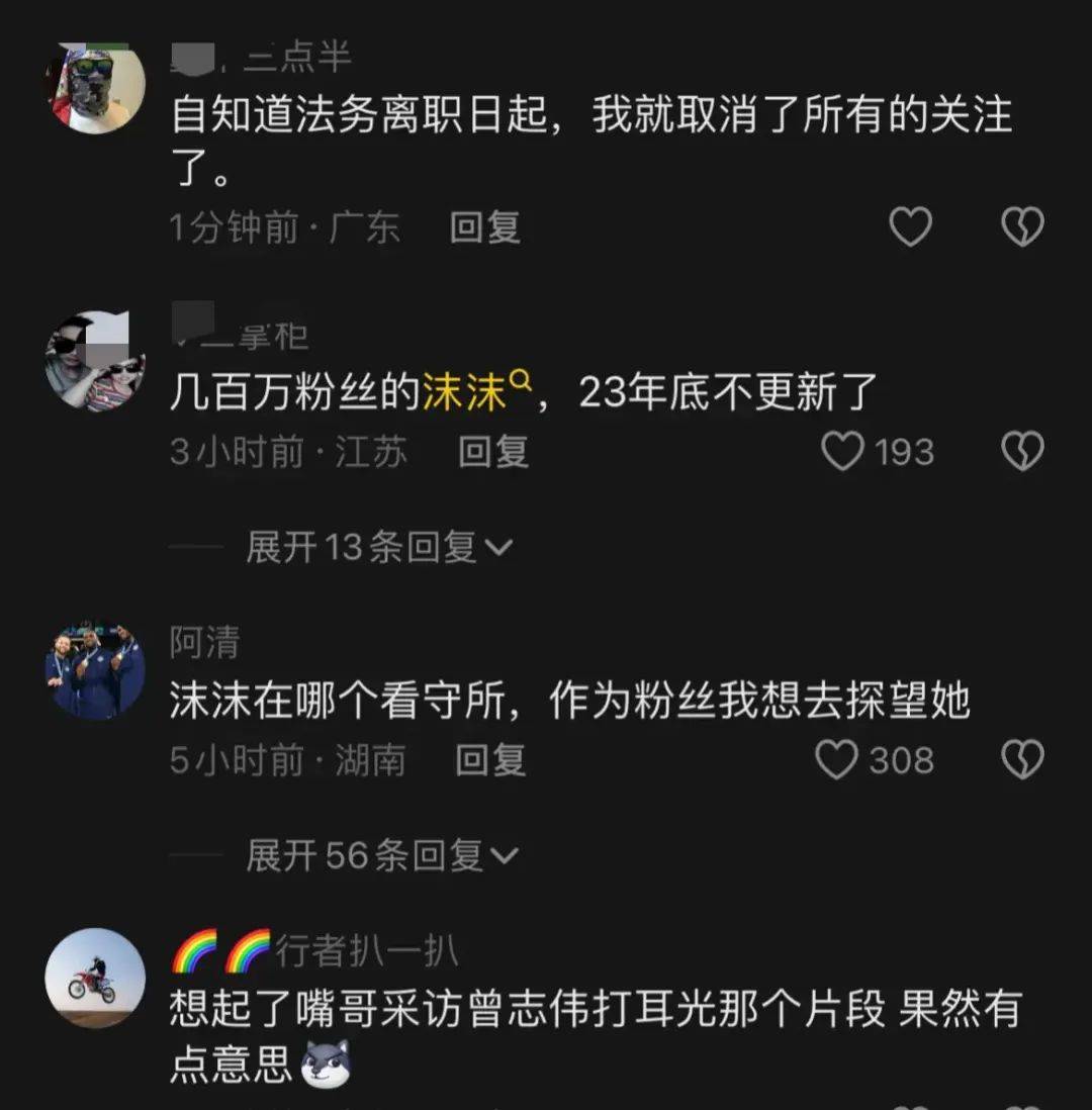 港姐决赛现场被追问月饼事件，曾志伟避而不谈！小杨哥、美诚礼网店已下架相关产品！市监局：是否涉及“虚假宣传”仍在查