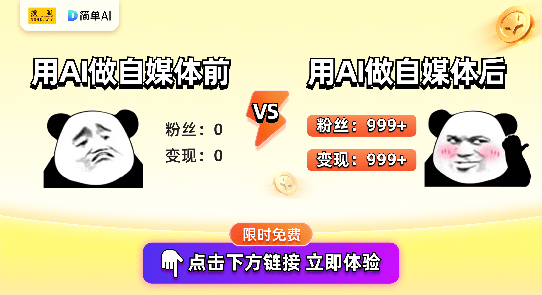 美国两年期美债收益率跌2.11个基点，报3.5613%